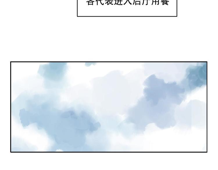 第12话 吃火锅19