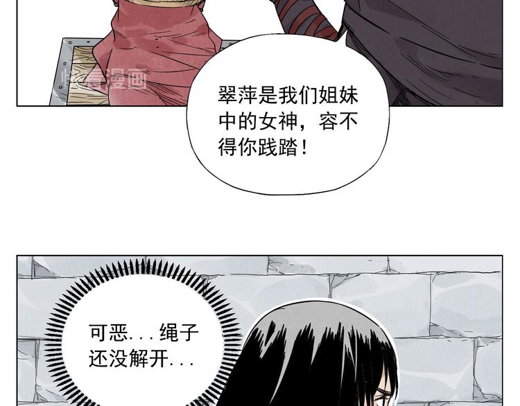 第36话 密不透风35