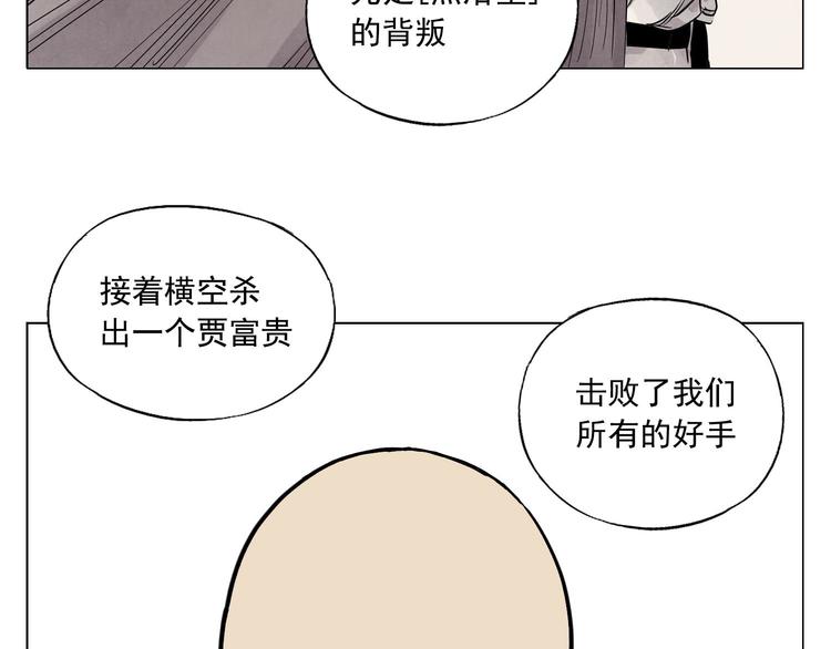 第66话 男人间的对决27