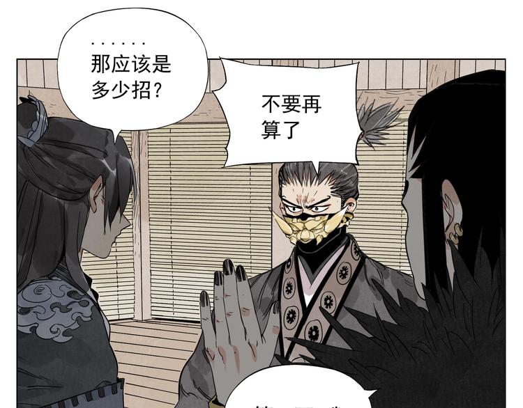 第100话 自由22