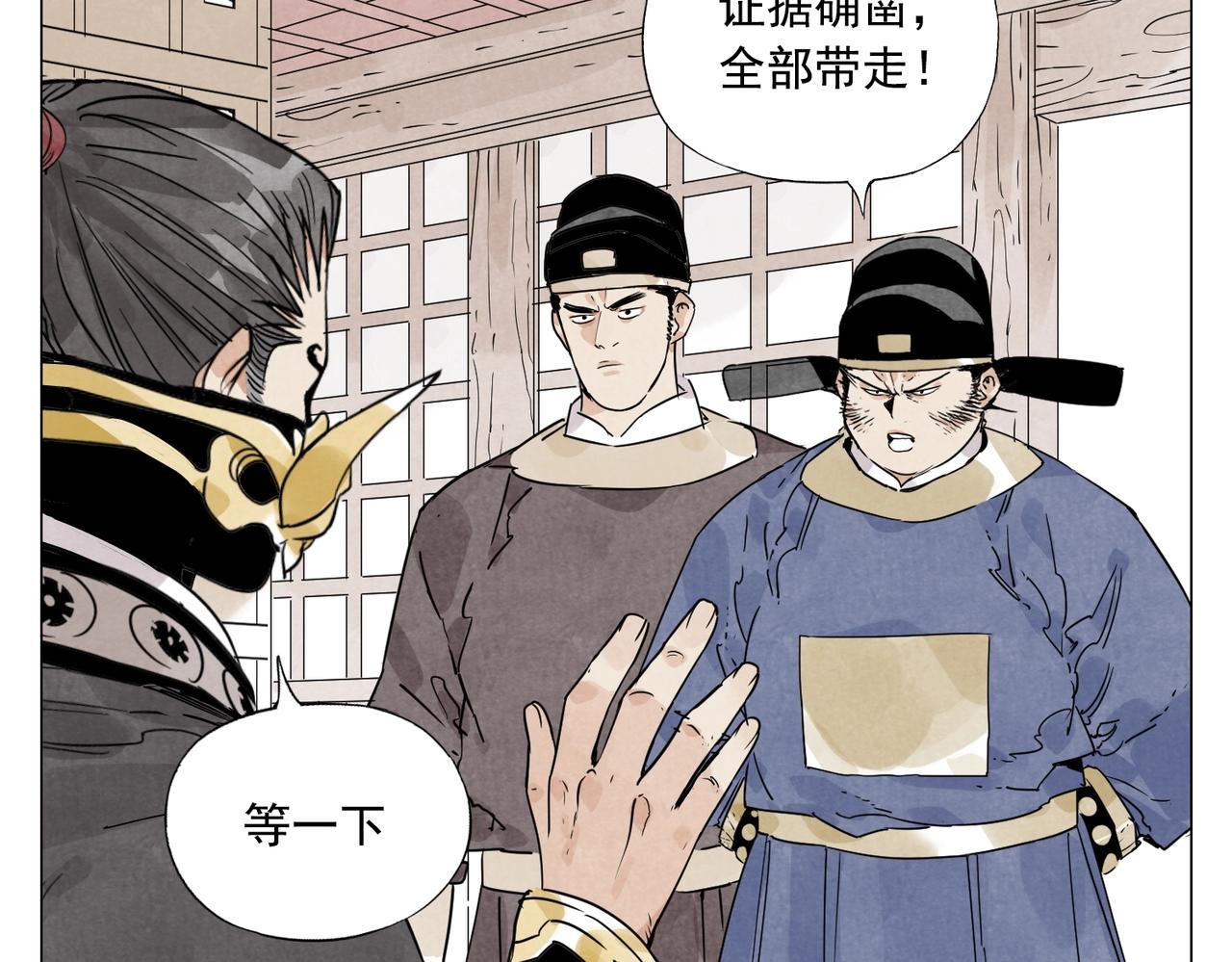 第139话 分辩38