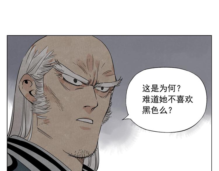 第37话 开战前34