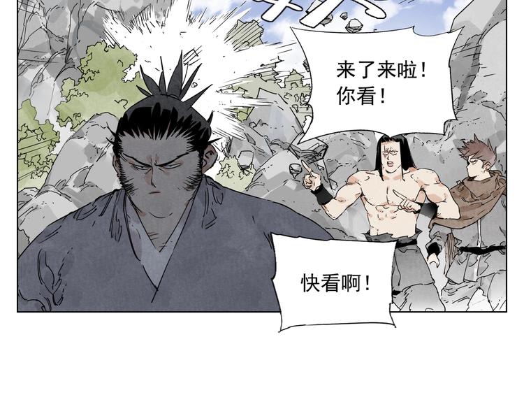 第115话 攀比24