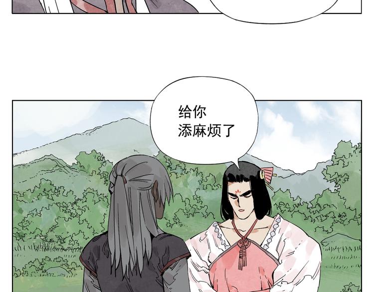 第111话 女大十八变55