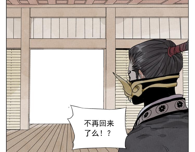 第107话 男人心34