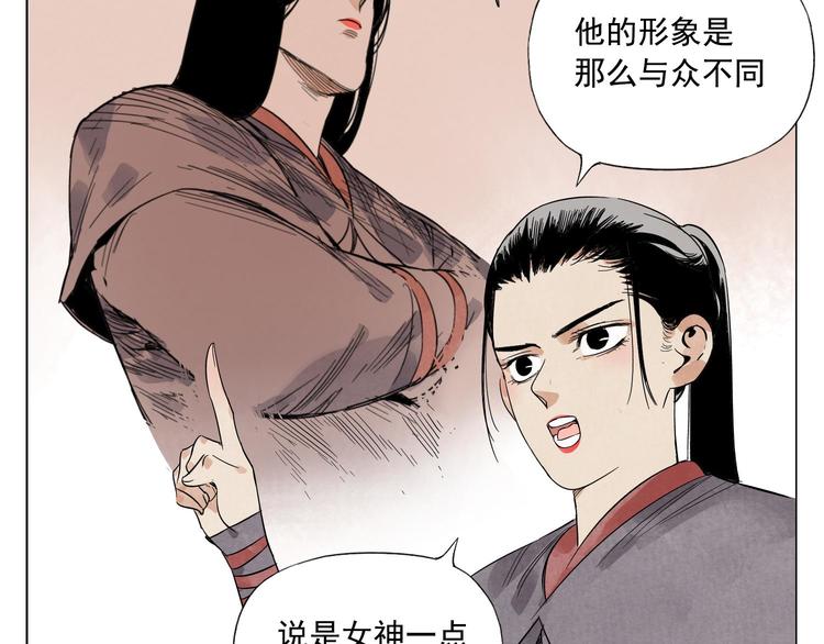 第36话 密不透风43