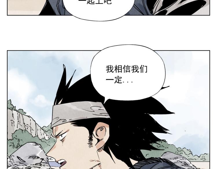 第129话 煽动73