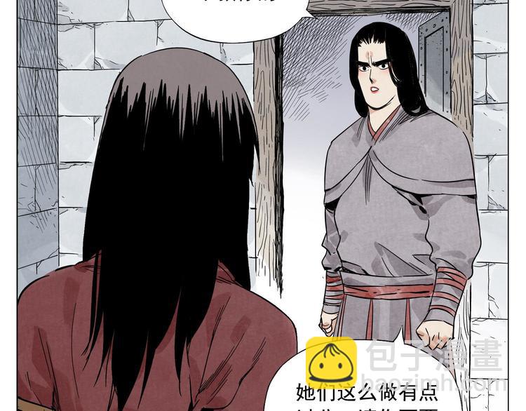 第36话 密不透风65