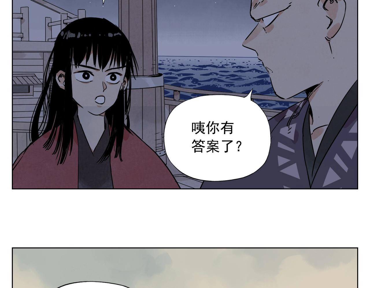 第131话 掩饰58