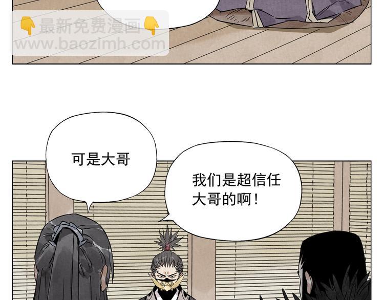 第103话 两性4