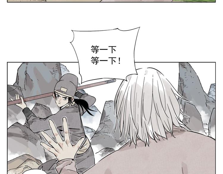 第79话 软肋4