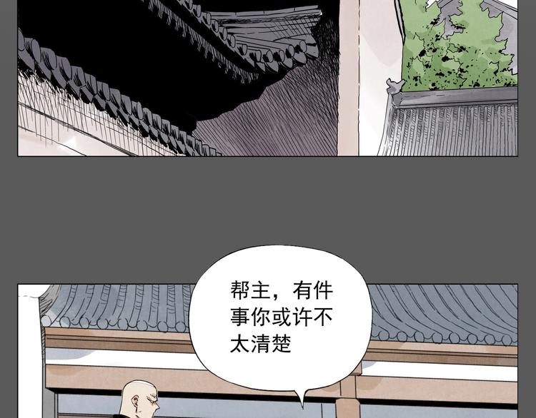 第96话 但不后悔21