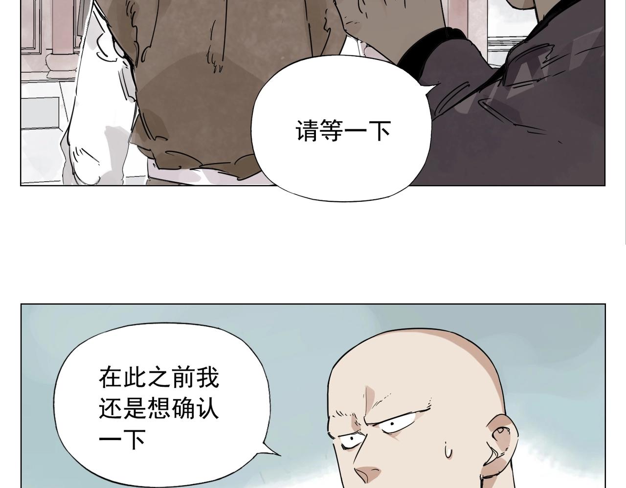 第150话 友谊7
