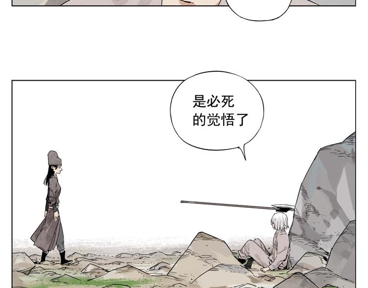 第77话 温柔的女性63