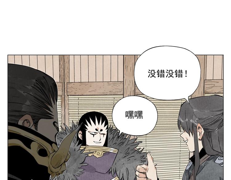 第109话 作弊27