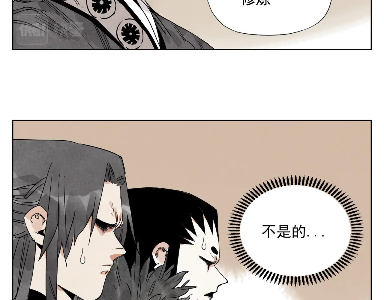 第135话 假公济私37