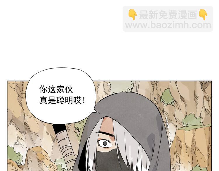 第86话 自信23
