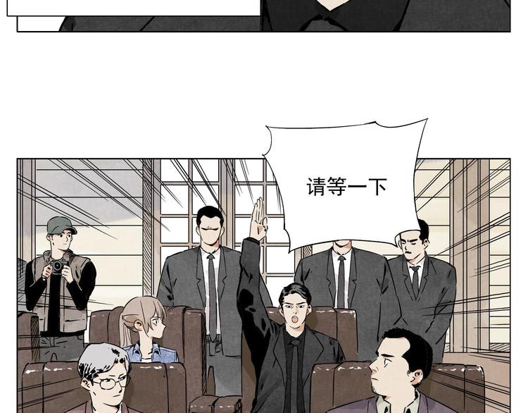 第52话 霸道总裁49