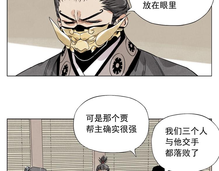 第100话 自由8