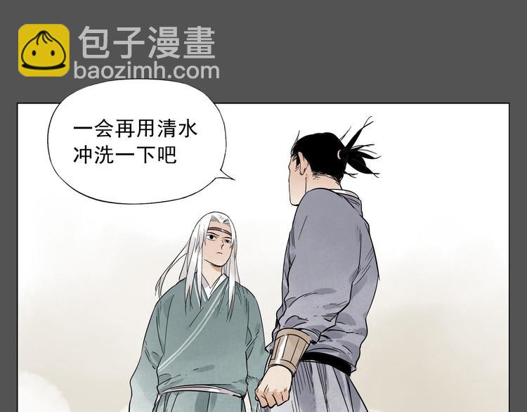 第27话 初遇46