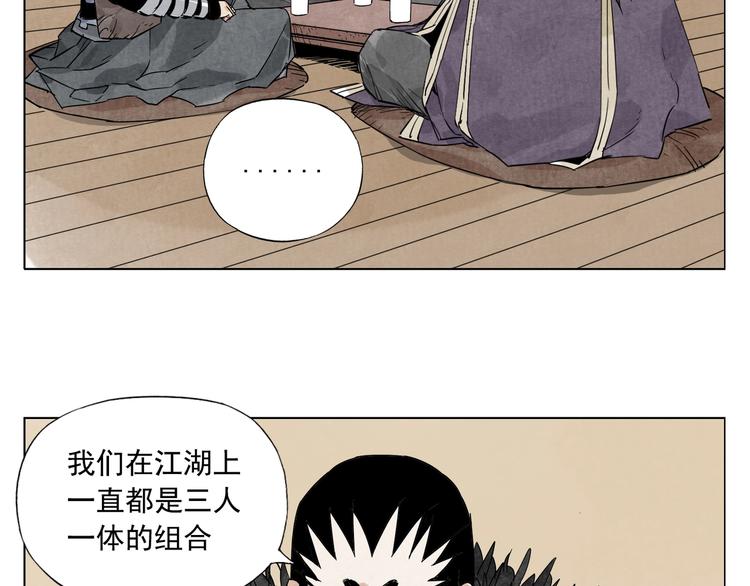 第100话 自由26