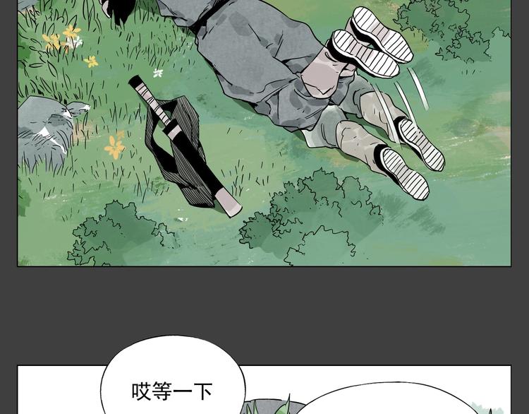 第91话 资质17