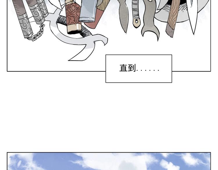 第99话 克制消费28