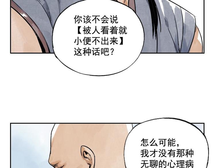 第05话 上火要多喝水8