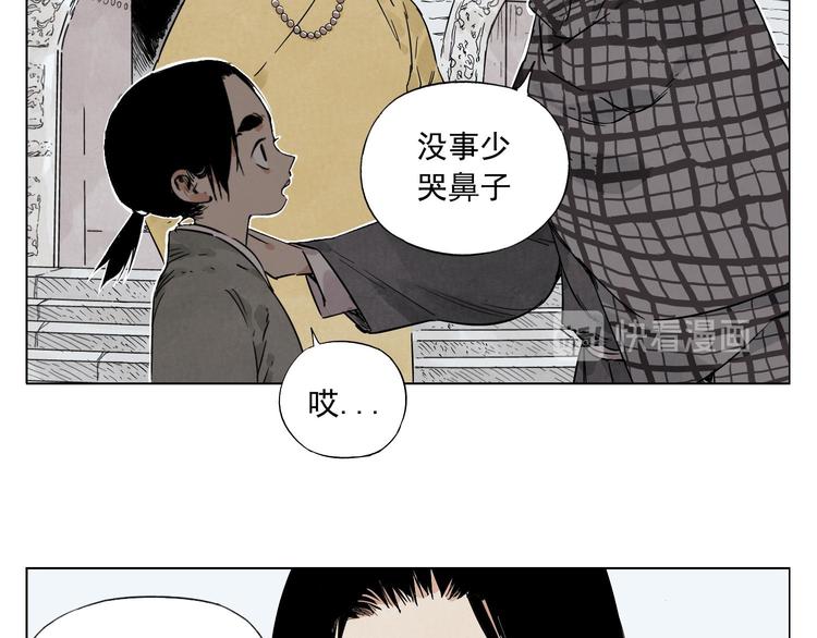 第50话 哭鼻子40