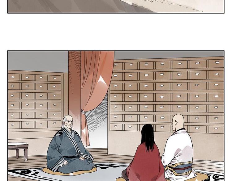 第31话 毒药39