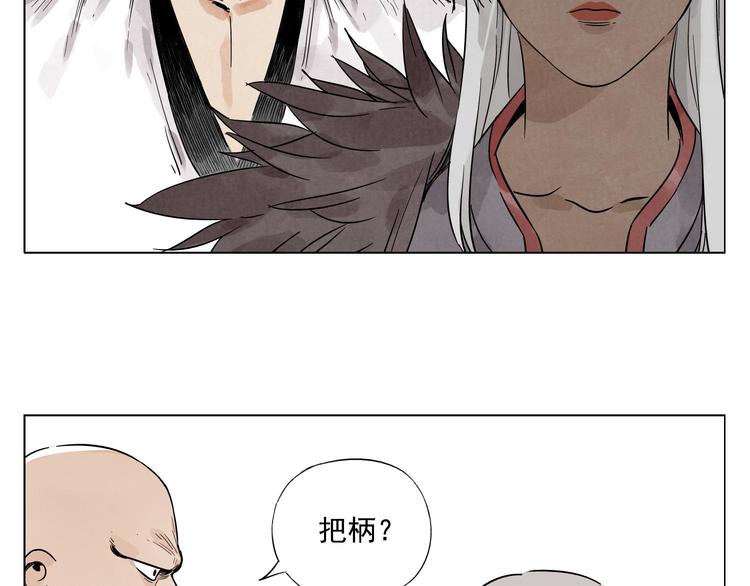 第38话 责任5