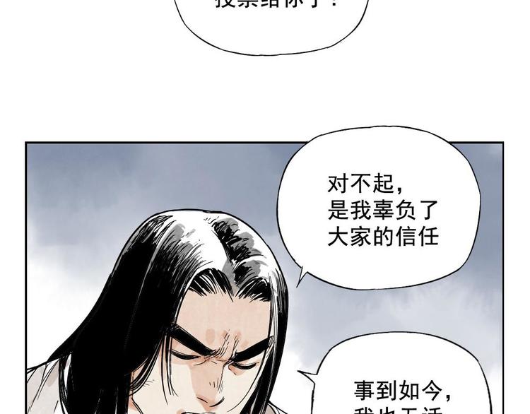 第11话 卧底身份13