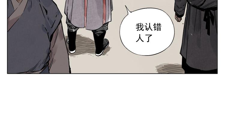 第50话 哭鼻子35