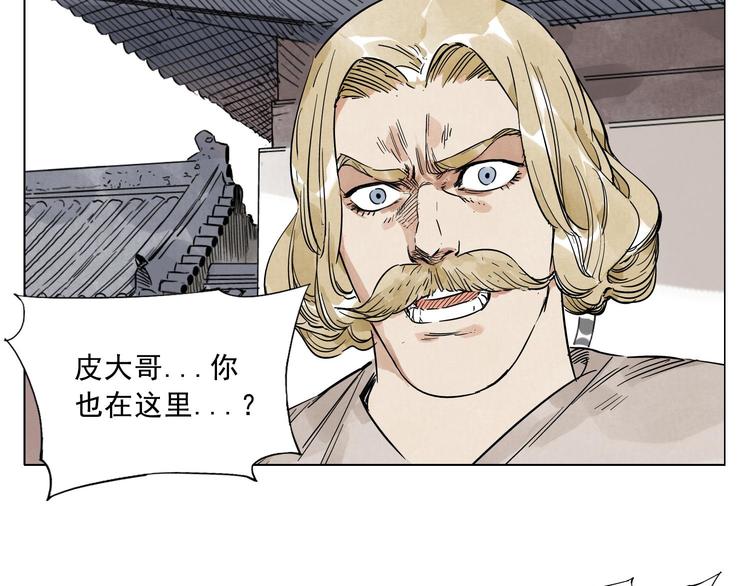 第42话 仇人相见42