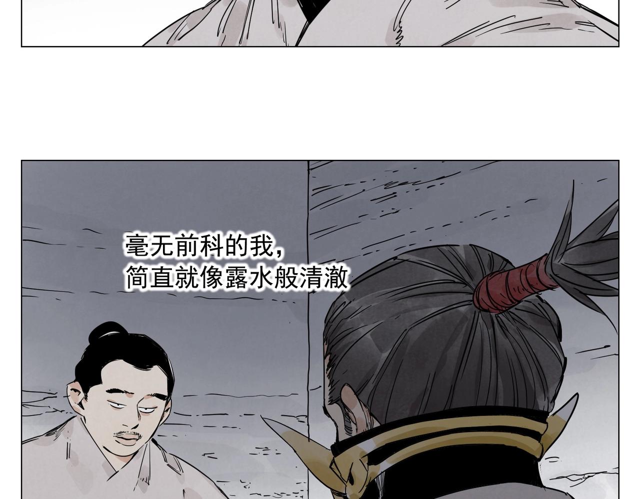 第141话 身份26