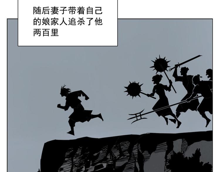 第19话 绝顶秘籍3
