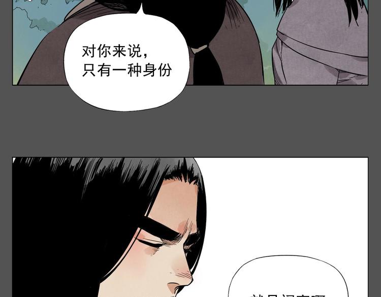 第33话 闺蜜（二）43