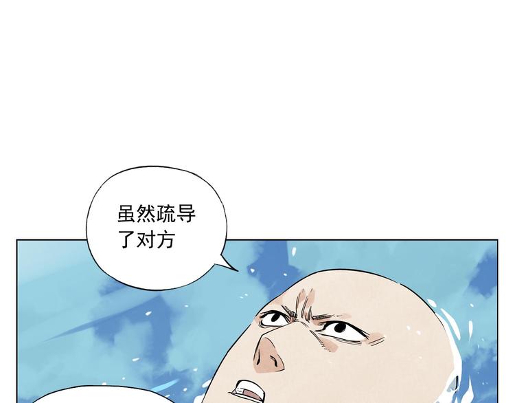 第49话 游泳方式20
