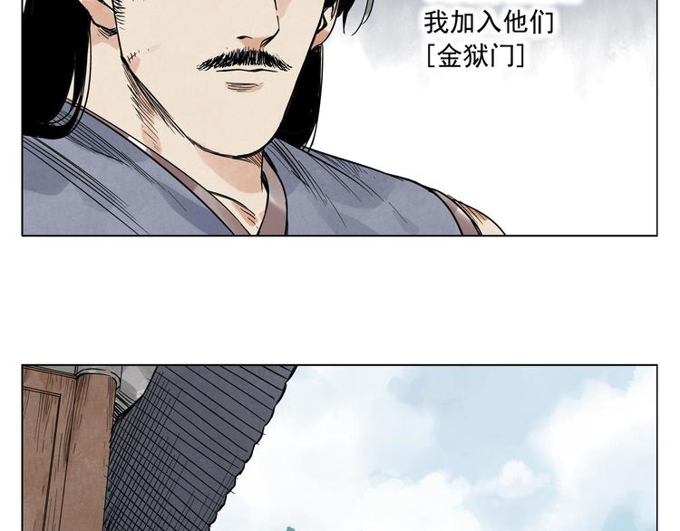 第44话 何去何从9