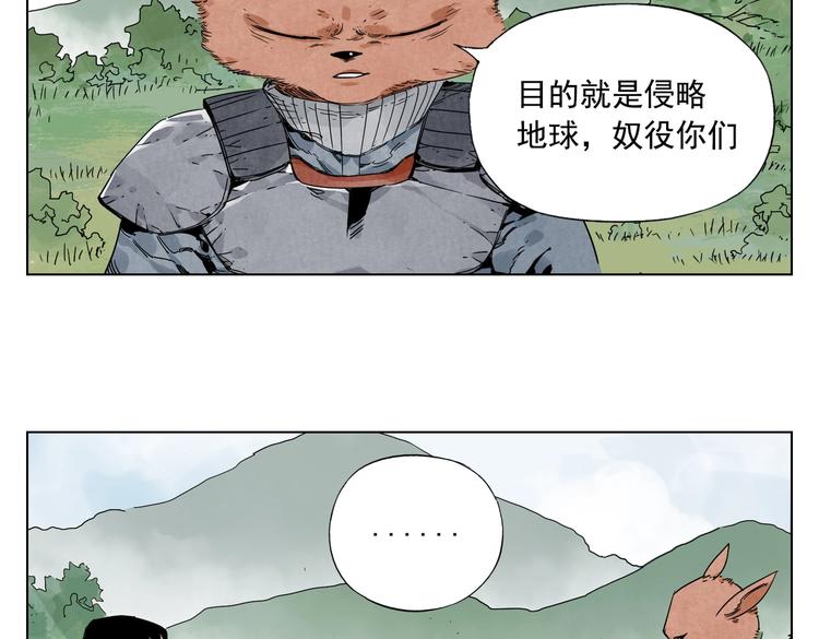 第114话 小百叶12