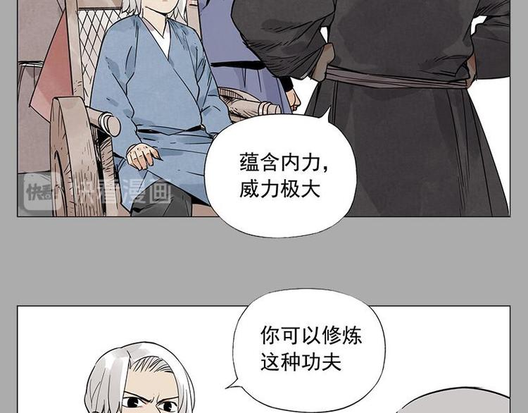 第26话 阿翼讲完了27