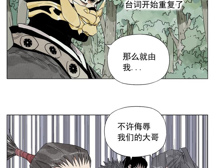 第106话 目的57