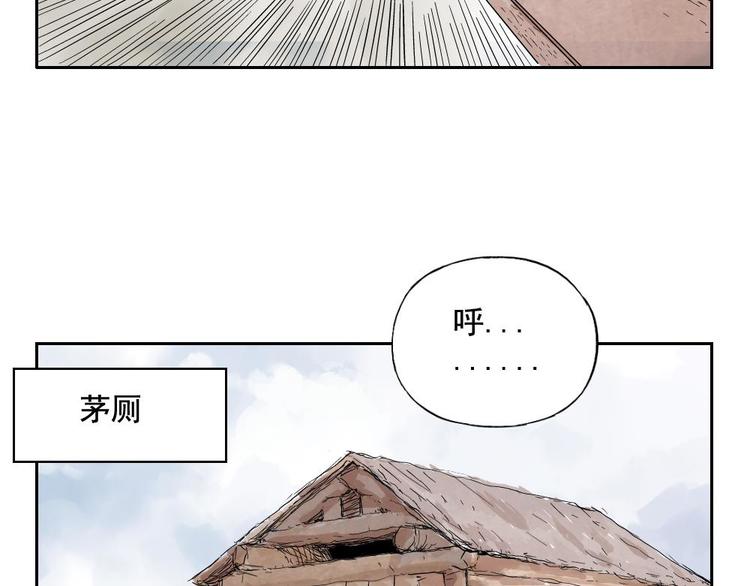 第05话 上火要多喝水58