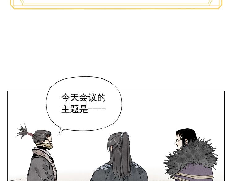 第108话 男子汉66