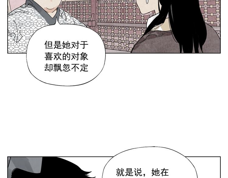 第120话 威慑21
