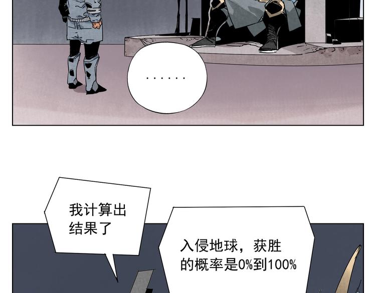 第113话 报告49