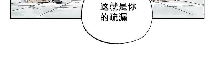 第11话 卧底身份52