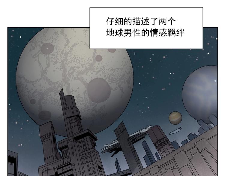 第112话 假想敌74