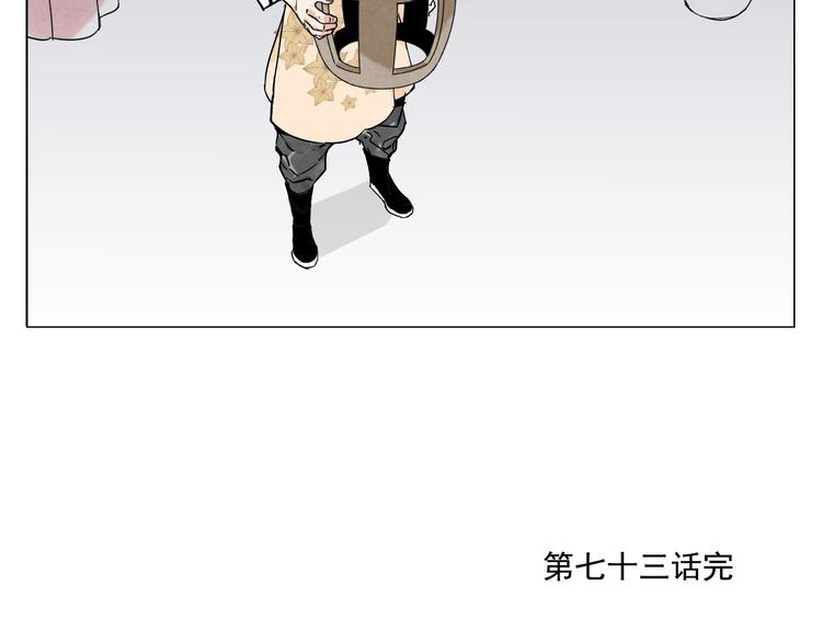 第73话 神刀65