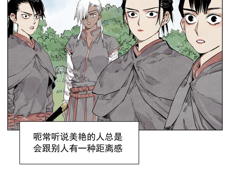 第111话 女大十八变26